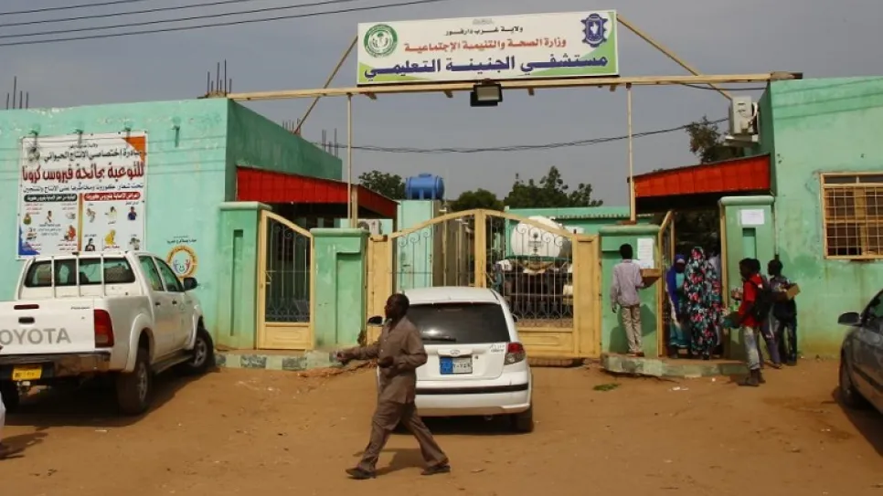 مستشفى-الجنينة.jpg