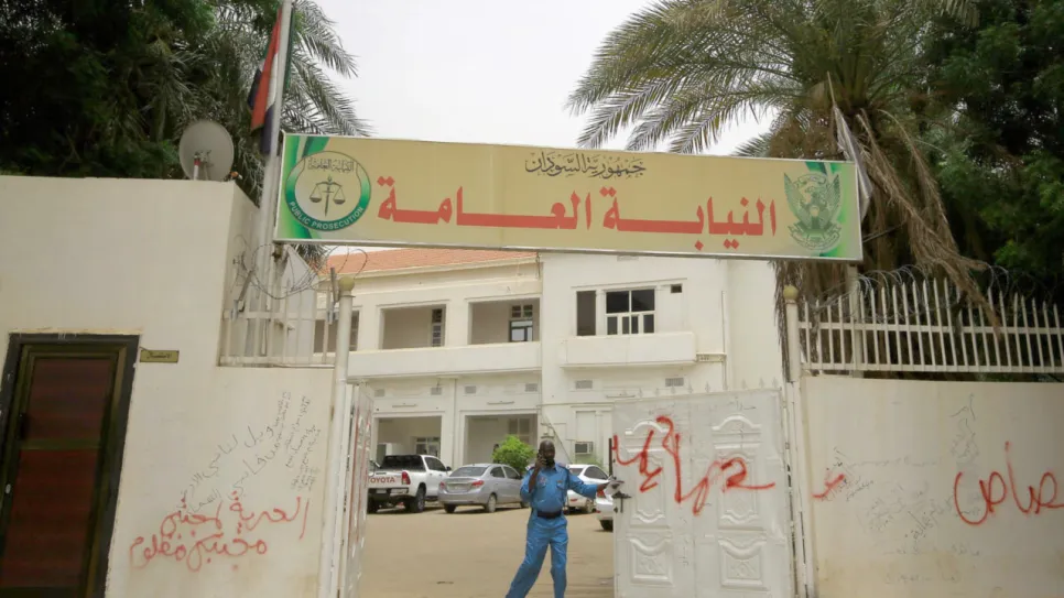 النيابة-العامة.jpg