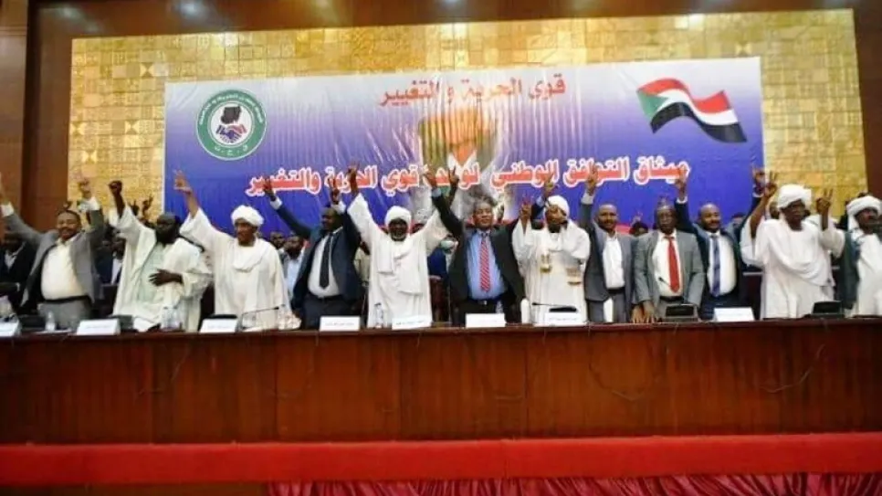 ميثاق-قاعة-الصداقة-1.jpg