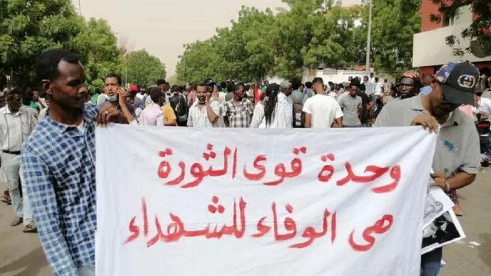 وحدة قوى الثورى.jpg