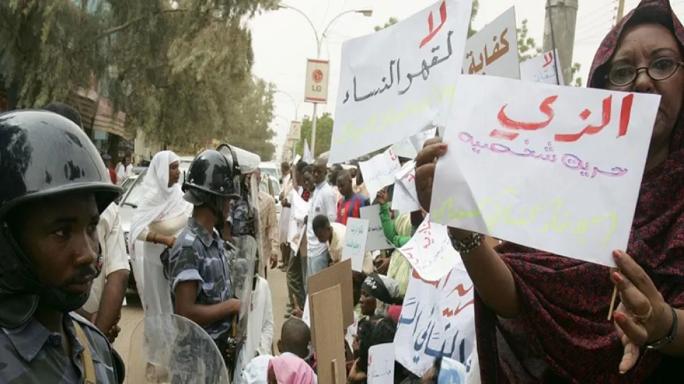 احتجاجات نسائية.jpg