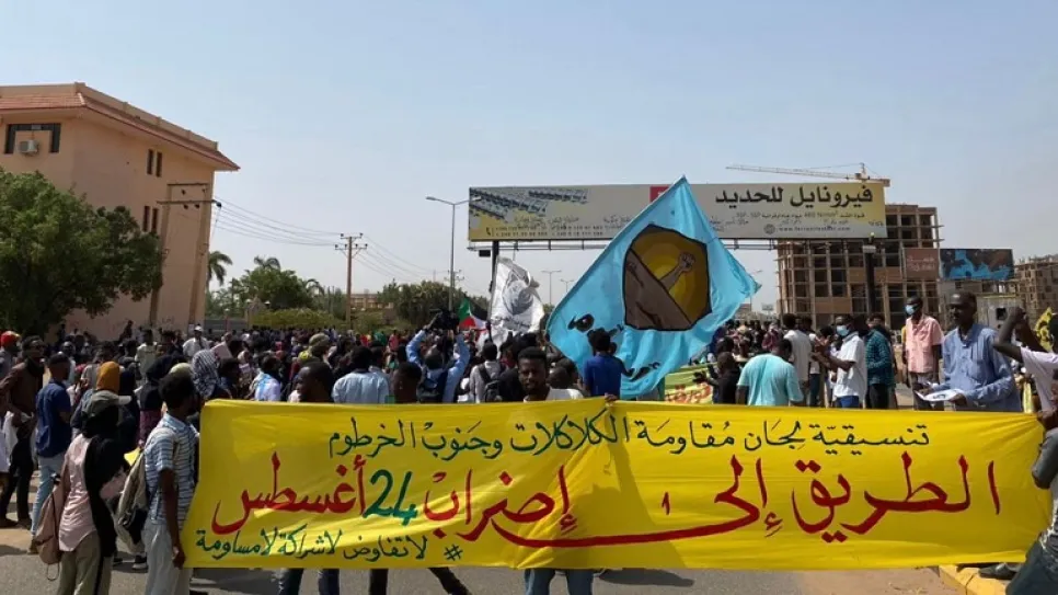 الطريق إلى الأضراب.jpeg