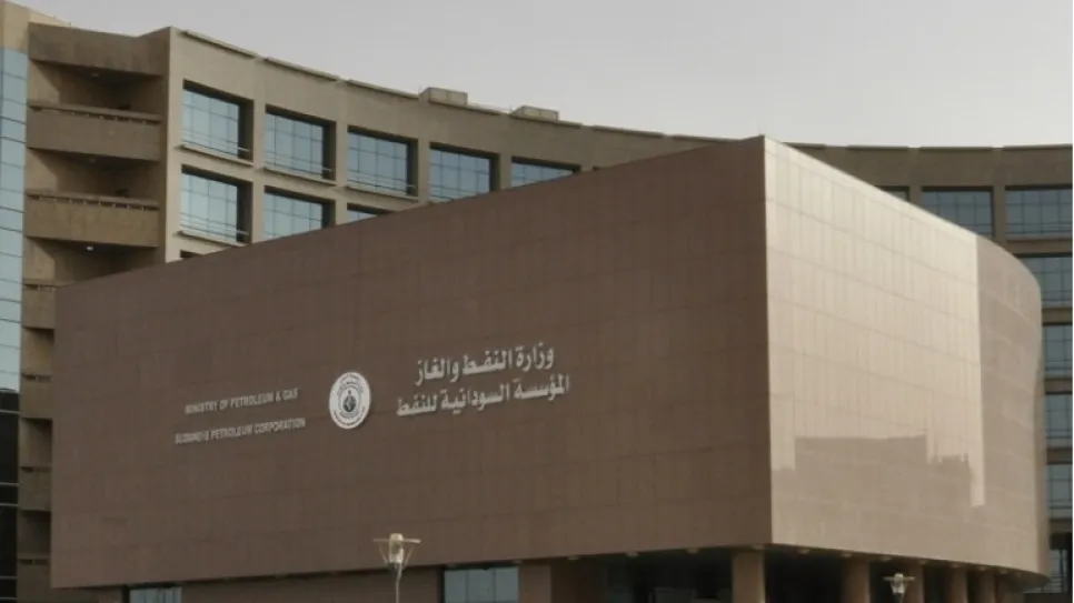 النفط.jpg
