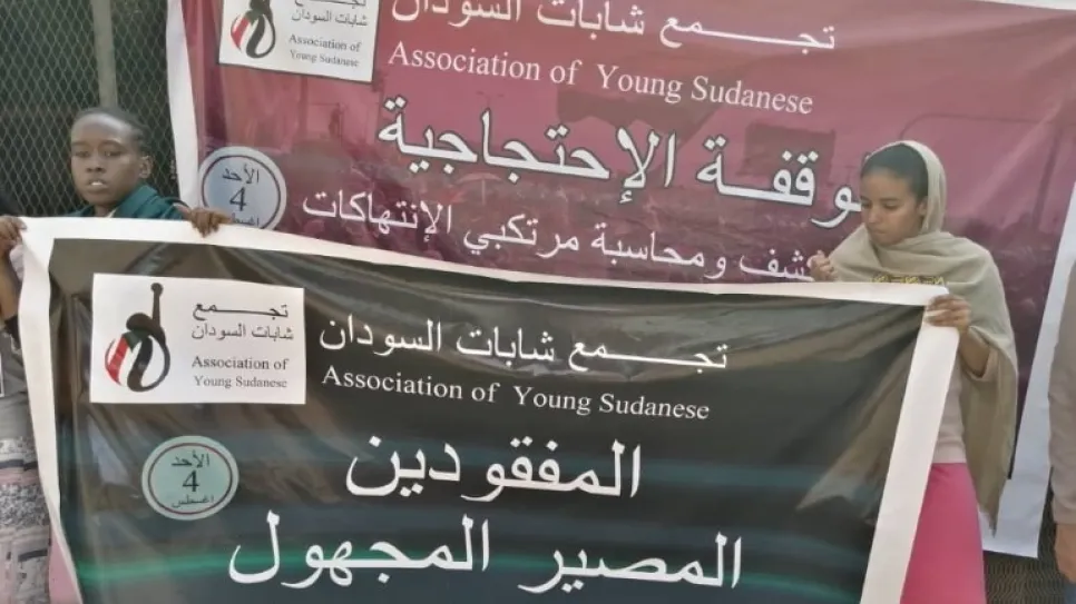 المفقودين 1.jpg
