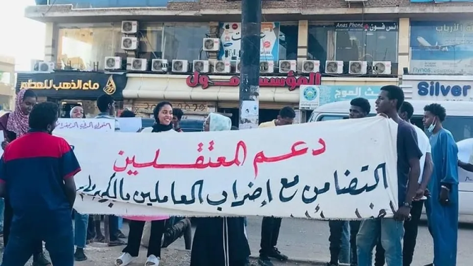 دعم المعتقلين.jpeg