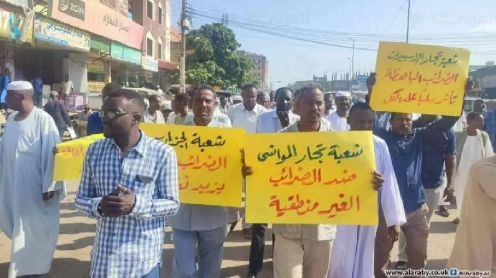 اضرابات تجار.jpg