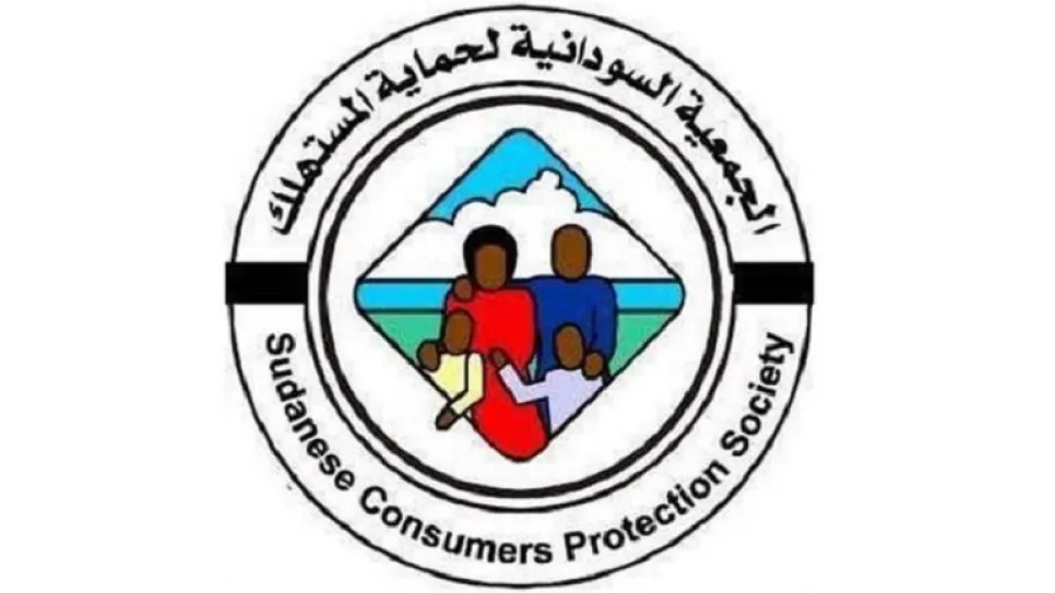 جمعية-حماية-المستهلك-780x470-1.jpg