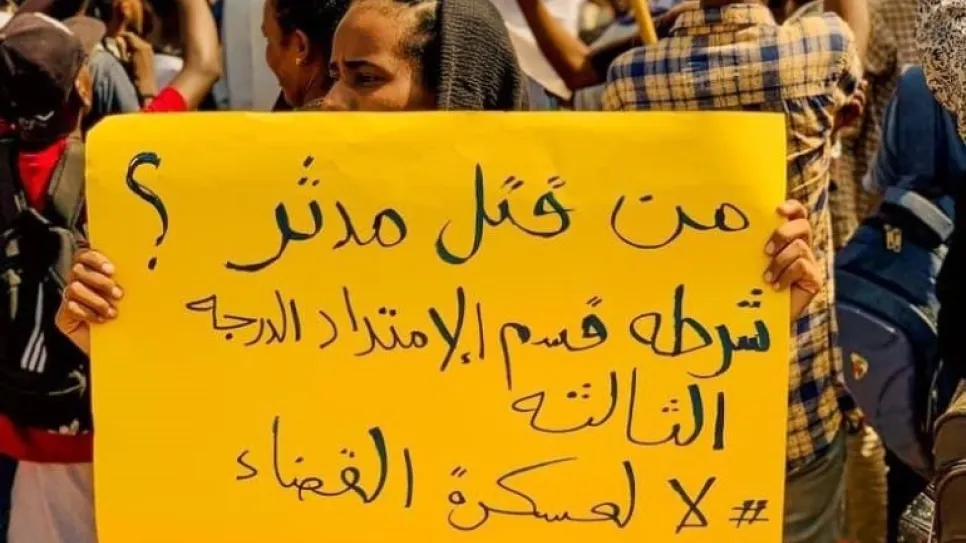 من قتل مدثر.jpg 2.jpg