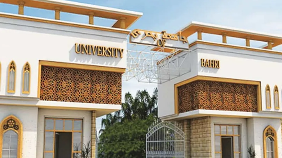 bahri-gate_-1.jpg