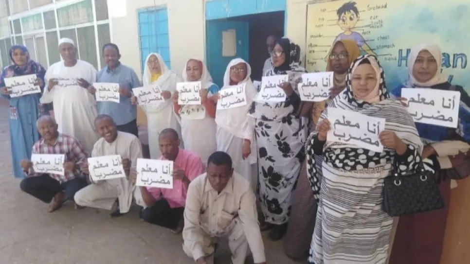 إضراب المعلمين.jpeg