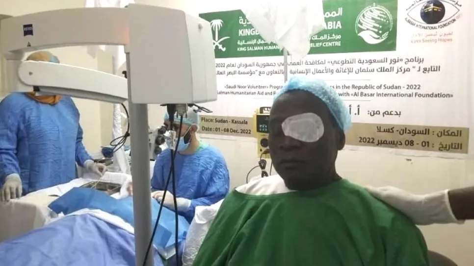 عمليات العيون.jpeg