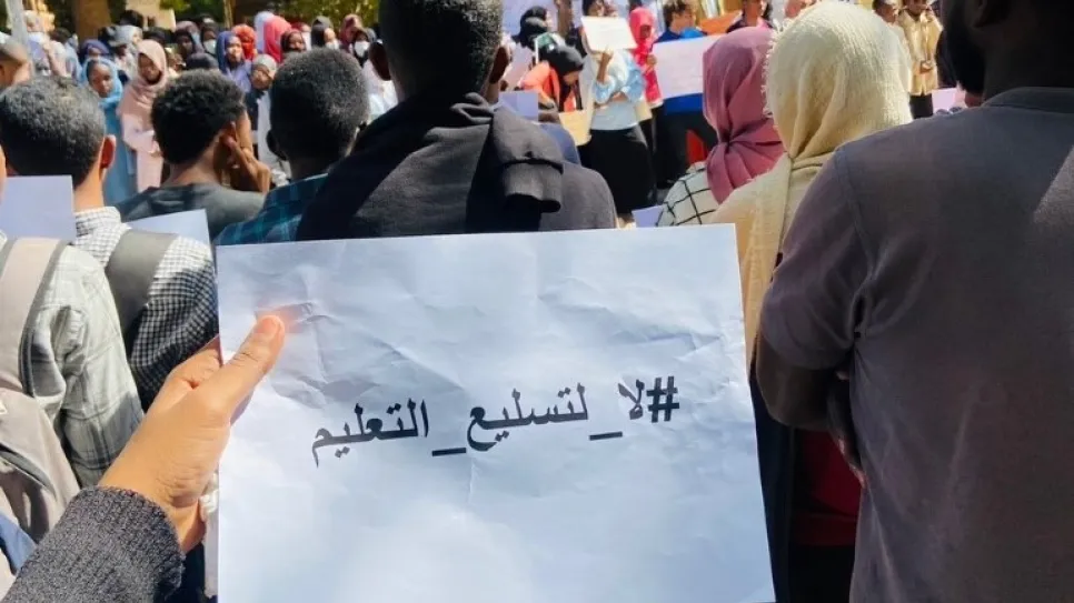 لا لتسليع التعليم.jpg