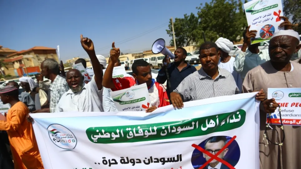 نداء أهل السودان.jpg