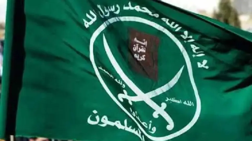 الإخوان-المسلمين.jpg