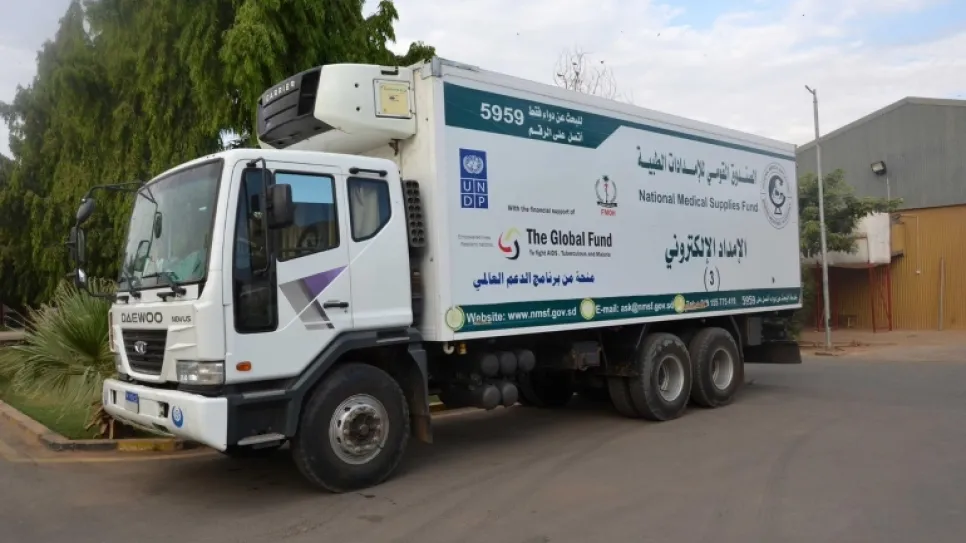 الإمدادات الطبية.jpg