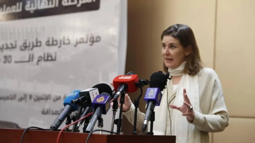 خبيرة - مؤتمر التفكيك.jpg
