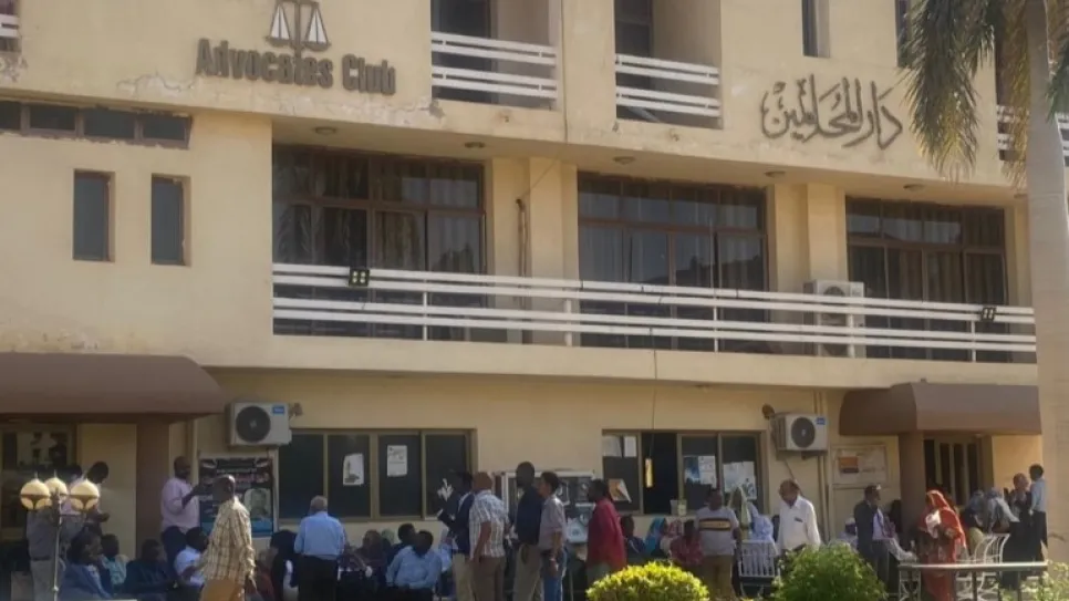 دار المحامين.jpg
