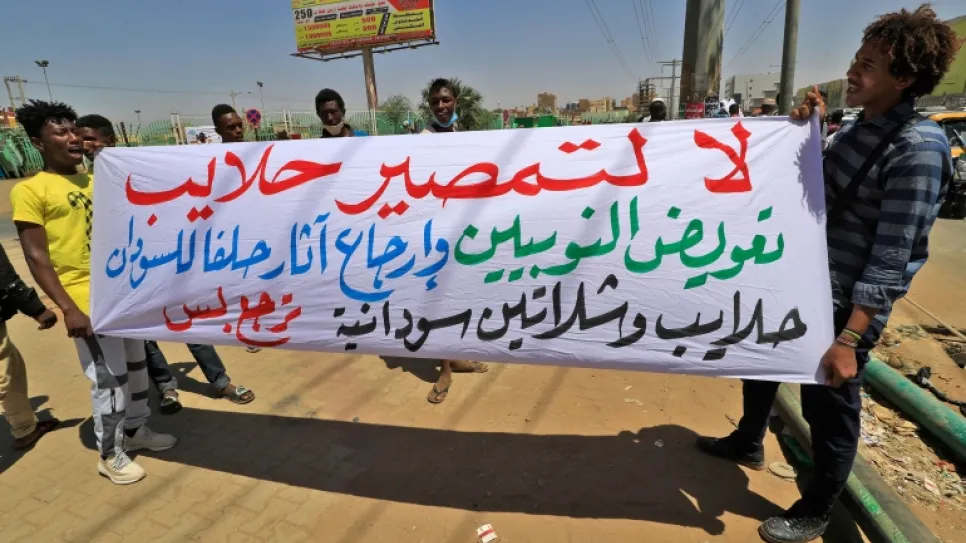 حلايب - مصر 2.jpg