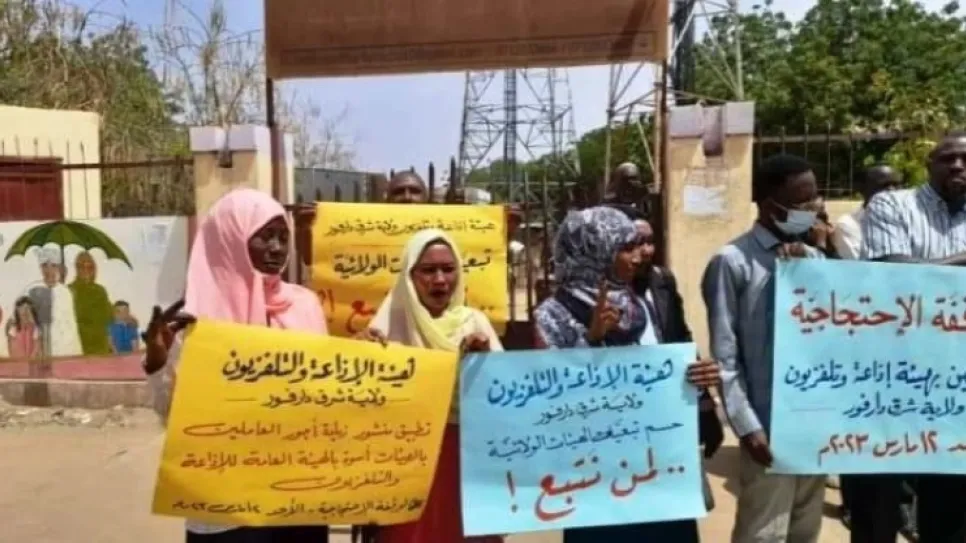 إضراب هيئة الإذاعة والتلفزيون.jpg