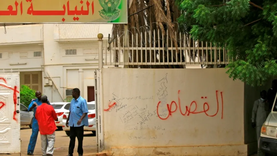 النيابة - القصاص.jpg