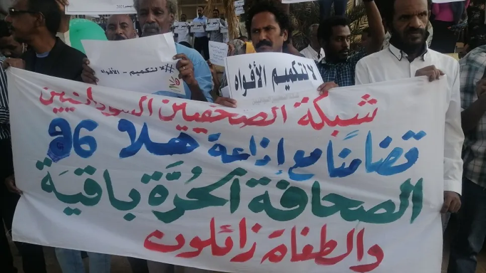 وقفة للصحفيين.jpg