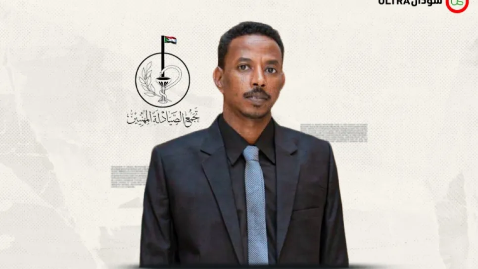 متحدث تجمع المهنيين.jpg