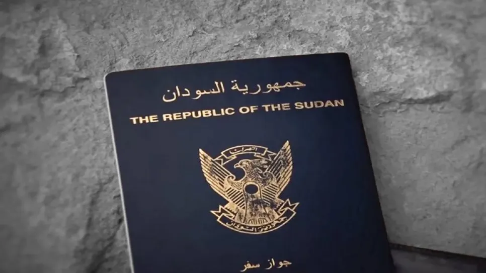 الجواز-السوداني.jpg