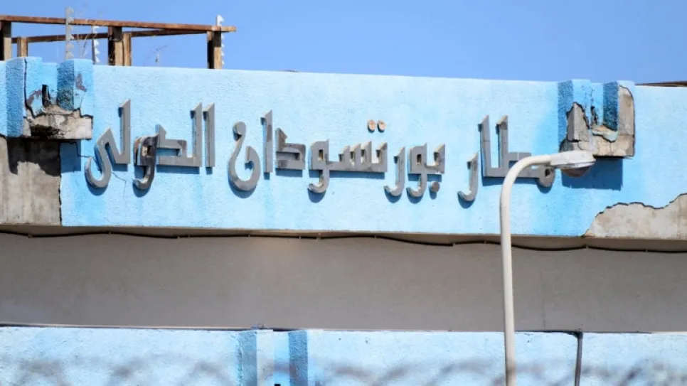 مطار بورتسودان.jpg