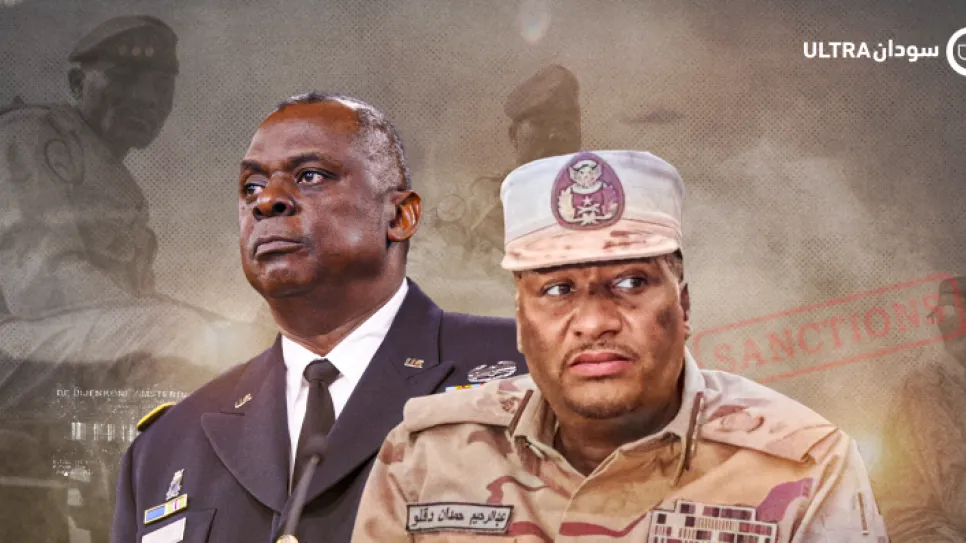 الدعم السريع - العقوبات الأمريكية.png