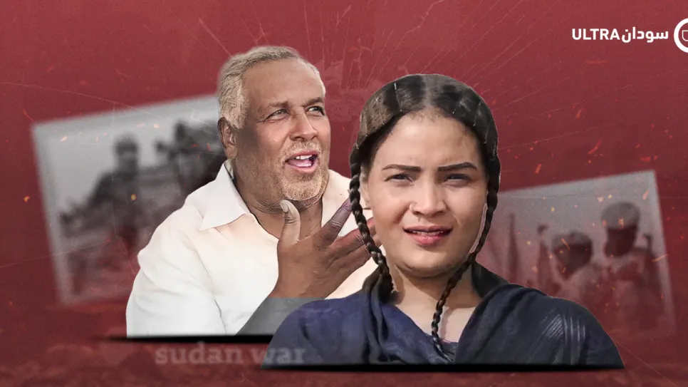 الفنانة شادن محمد الحسن وعملاق الرياضة السودانية فوزي المرضي.png
