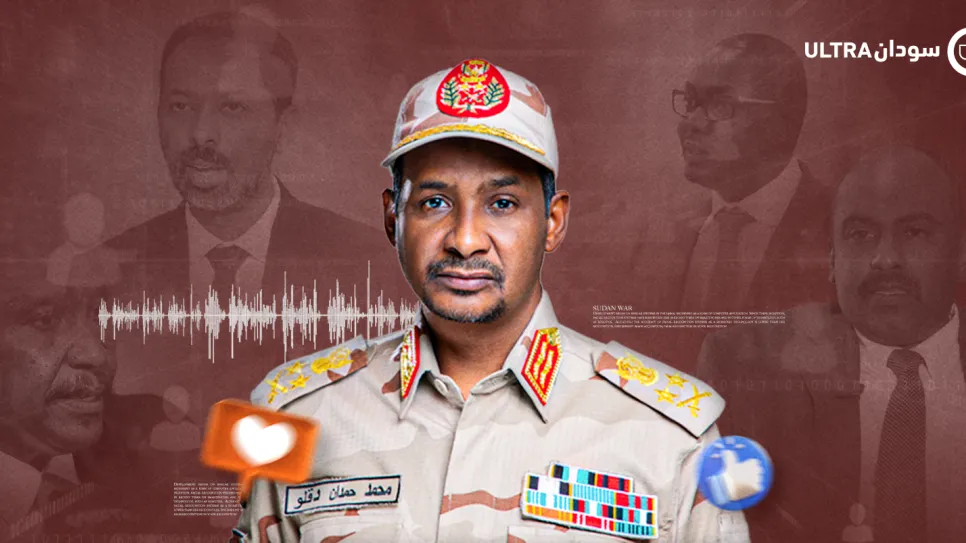 حميدتي.png