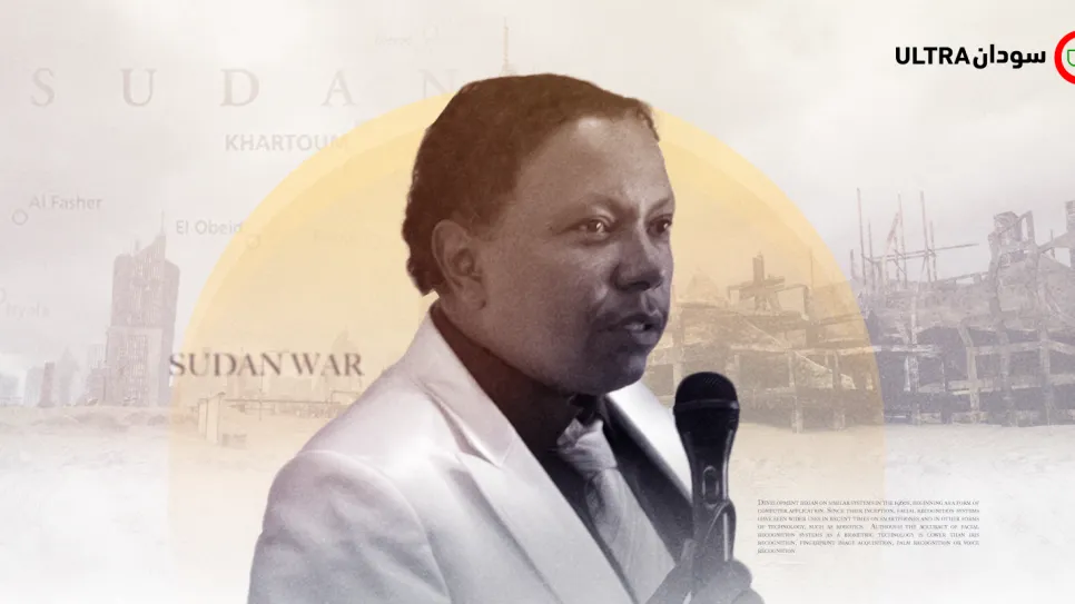 د. علي بلدو.png