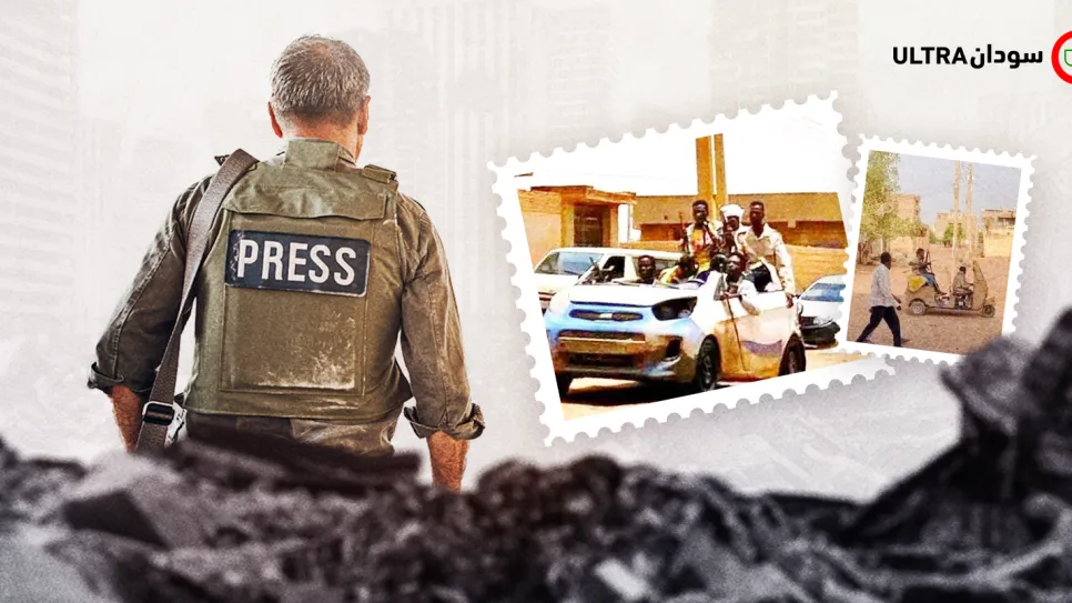 war press sudan.png
