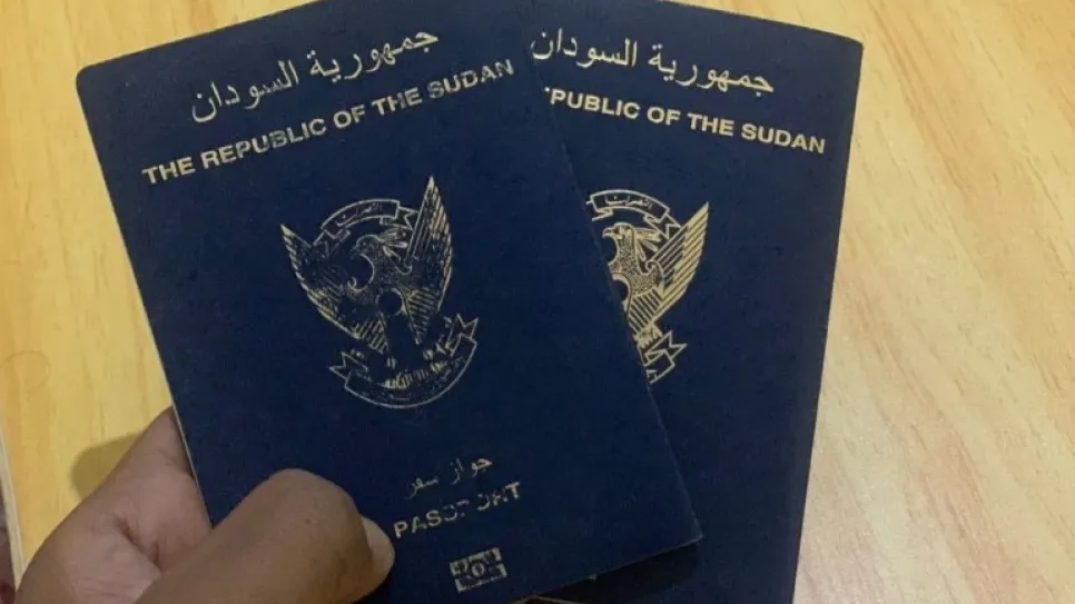 الجواز السوداني - ألترا.jpg