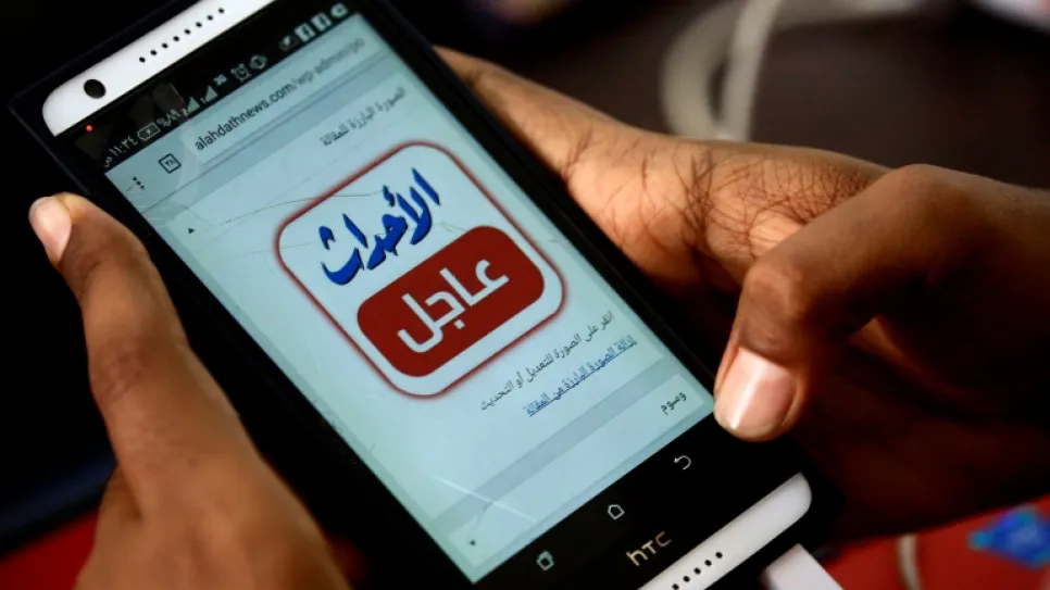 الصحافة - الإعلام .jpg