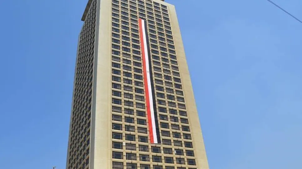 الخارجية المصرية.jpg