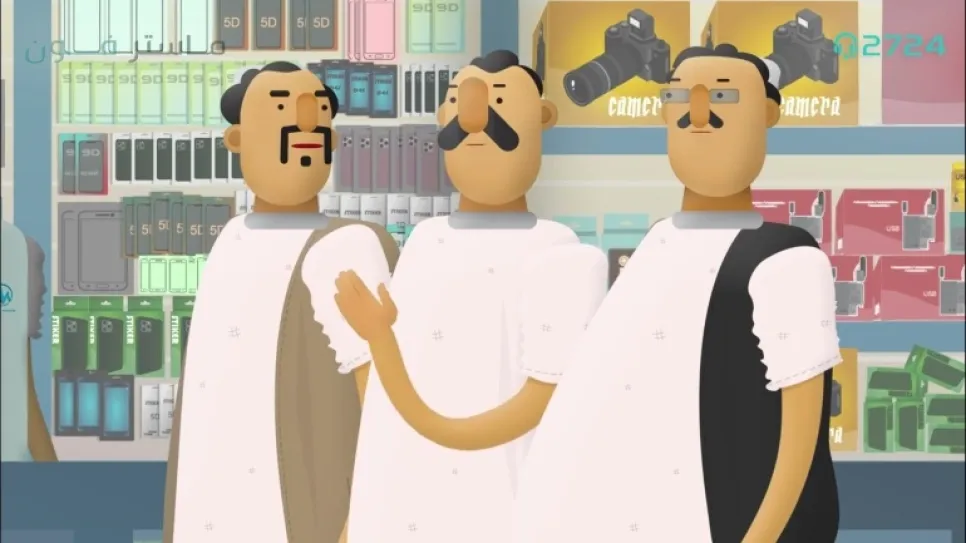 شخصيات مسلسل بلة والكاشف.jpg