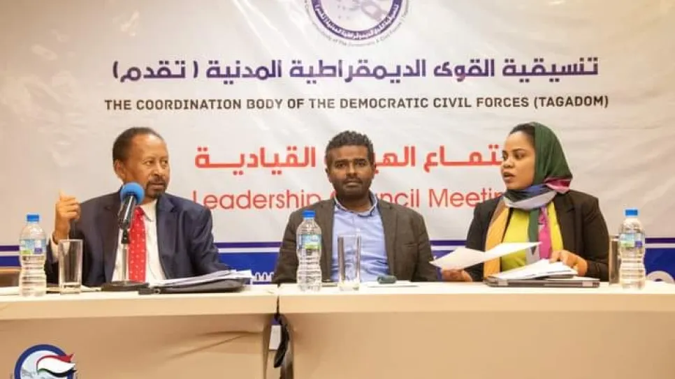 اجتماعات تقدم في أديس أبابا.jpg