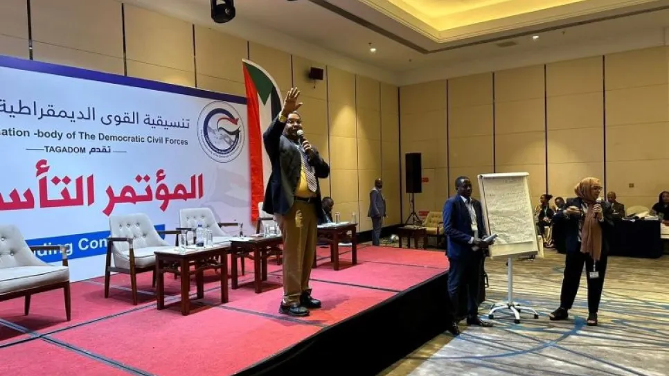 المؤتمر التأسيسي - تقدم .jpg