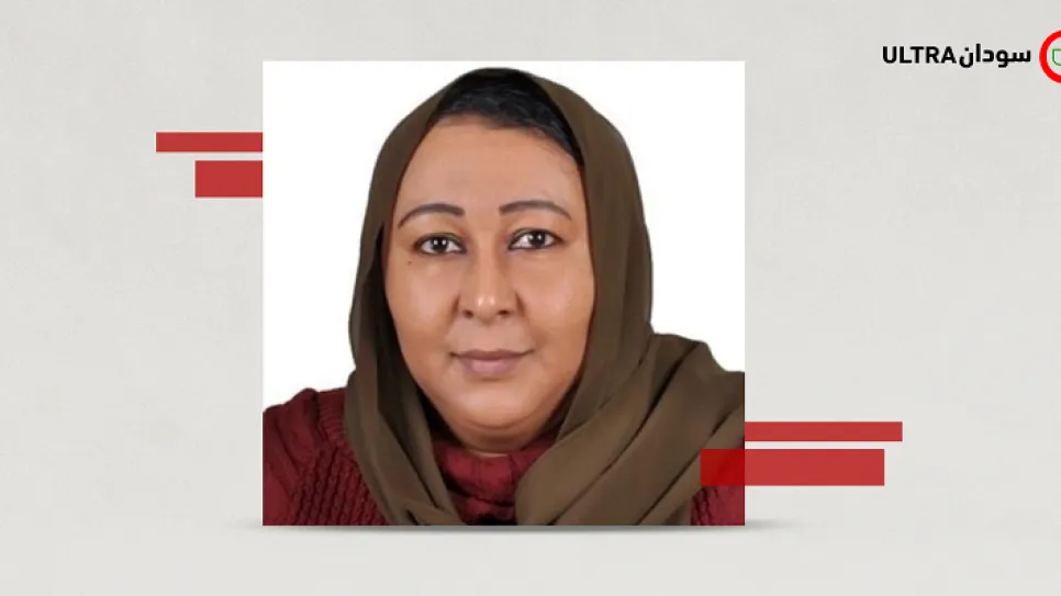 رشا عوض - تقدم.png