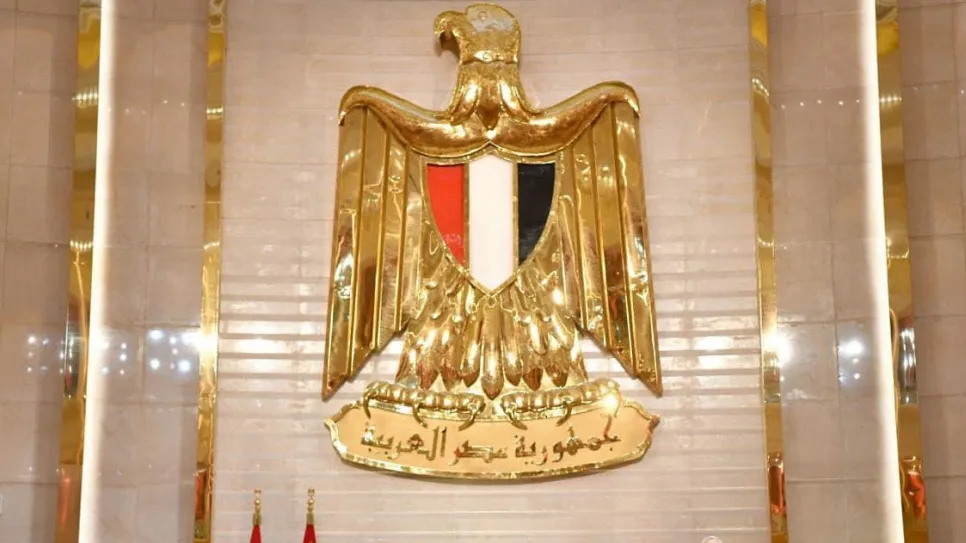 البرلمان المصري.jpeg