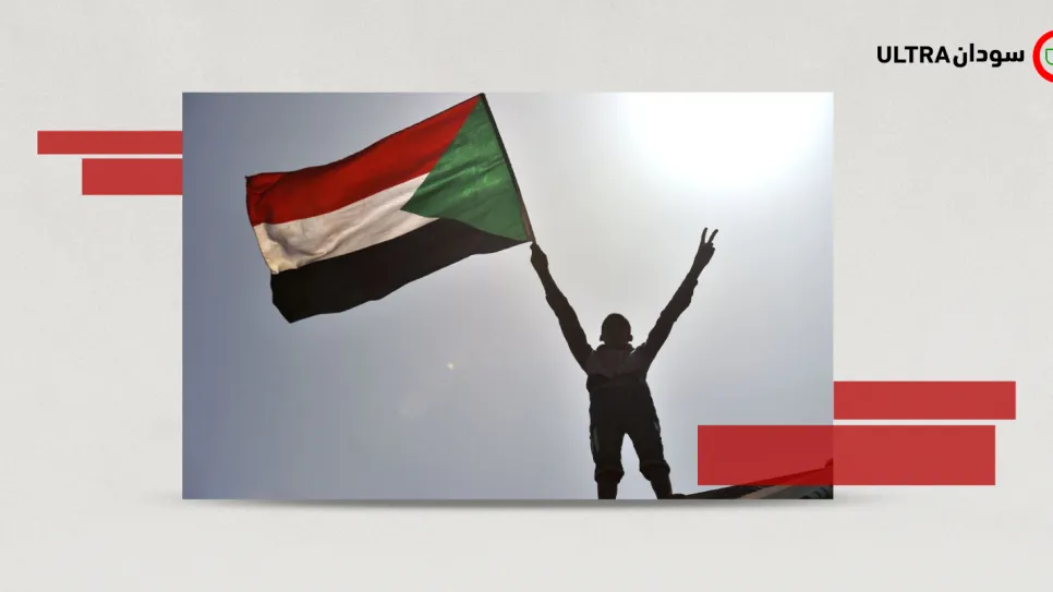 المقاومة - علم السودان.png