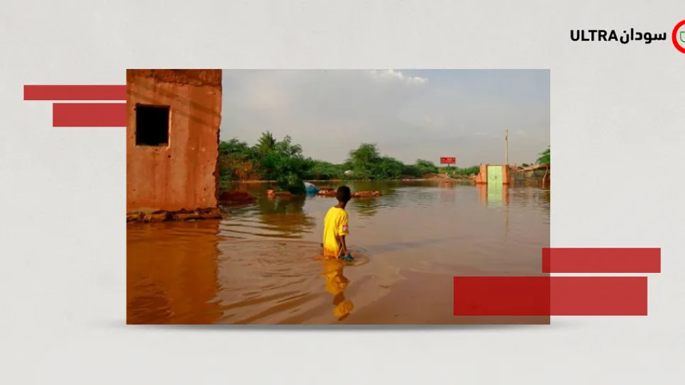 Fall In Sudan.png