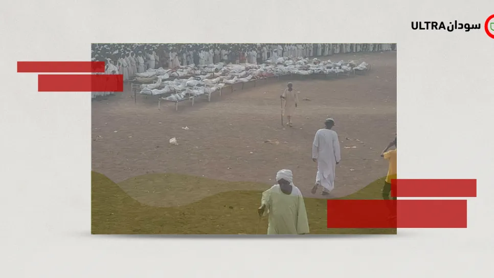 Wad Alnora.png