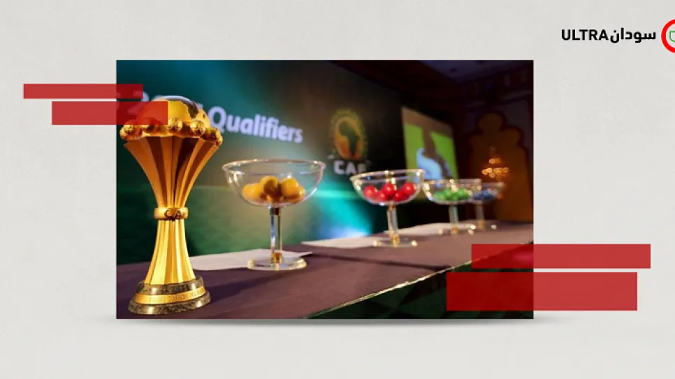 Africa Cup.png