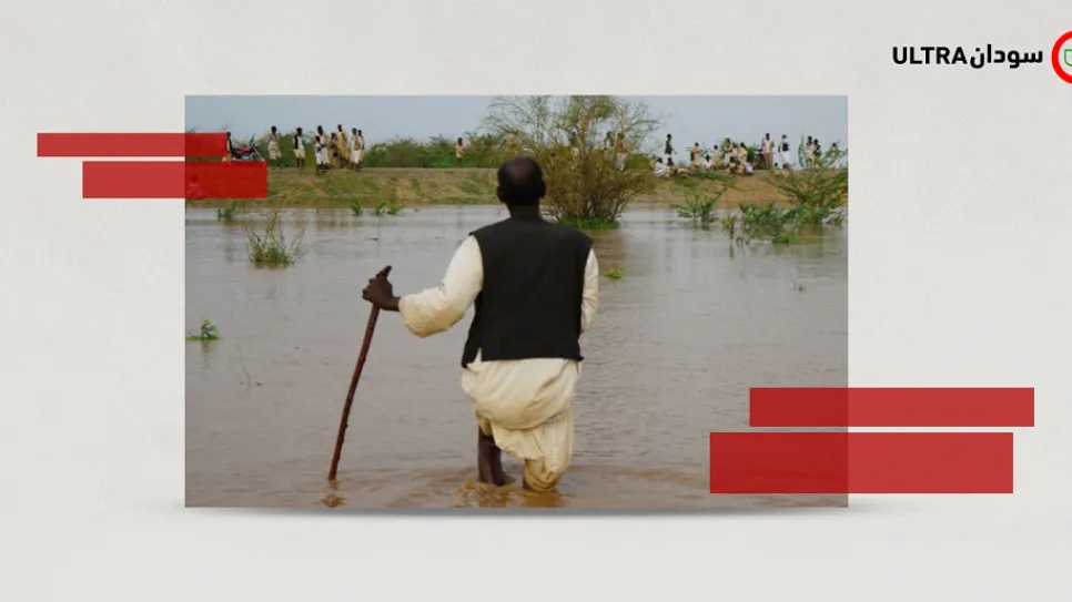 Autumn in Sudan.png