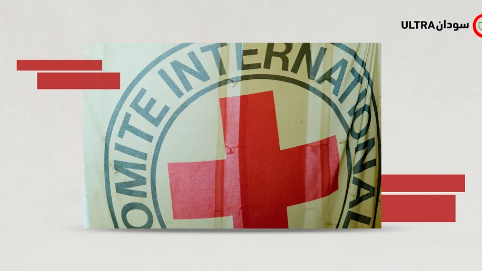 ICRC.png