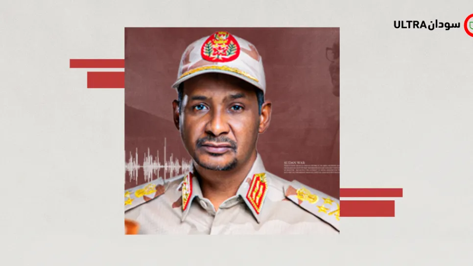 Dagalo mohammed hamdan.png