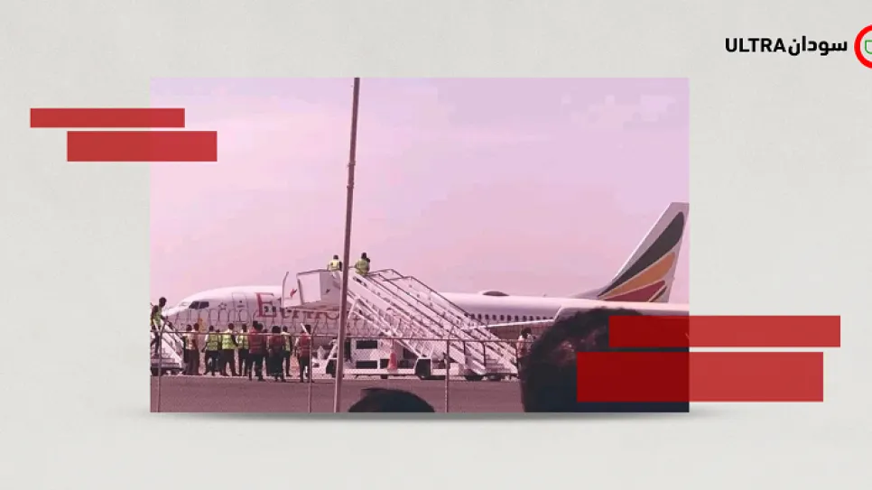 Ethiopian plane.png
