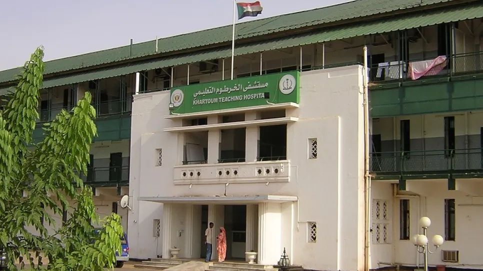 Khartoum_Teaching_Hospital.jpg